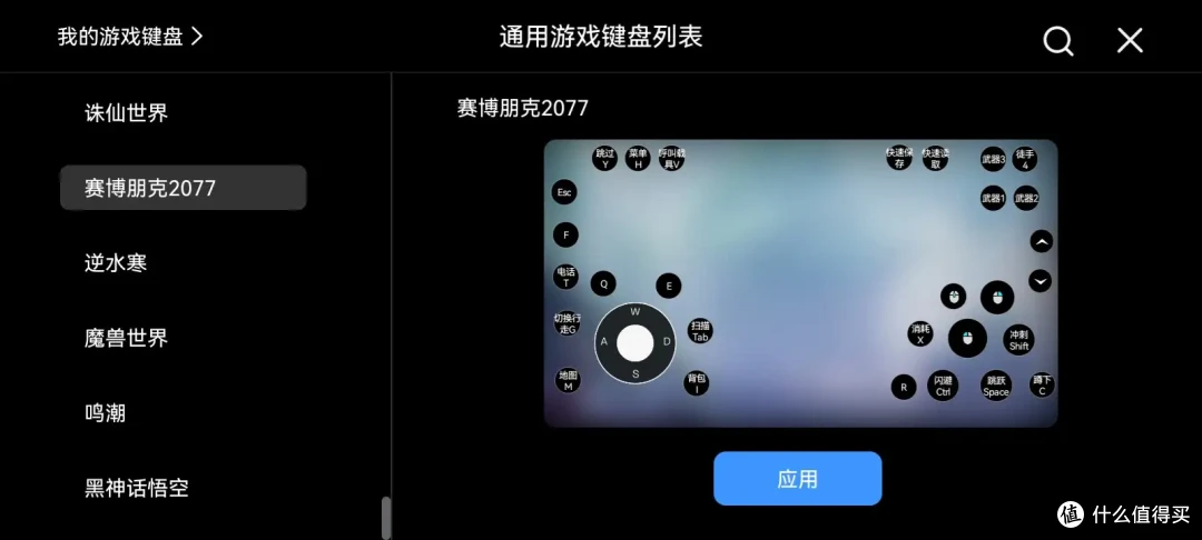远程控制软件,你试过这些吗?盘点2026年最受推荐的6款!