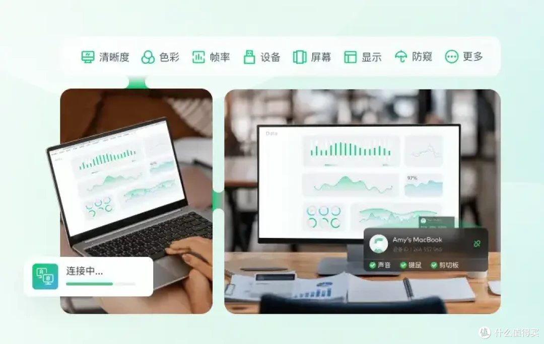 八款主流远程控制软件深度测评:ToDesk为何脱颖而出?