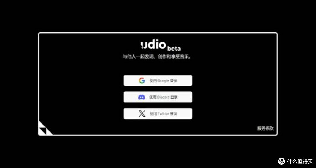3款宝藏AI歌曲创作免费工具!0成本AI写歌,1分钟生成原创音乐