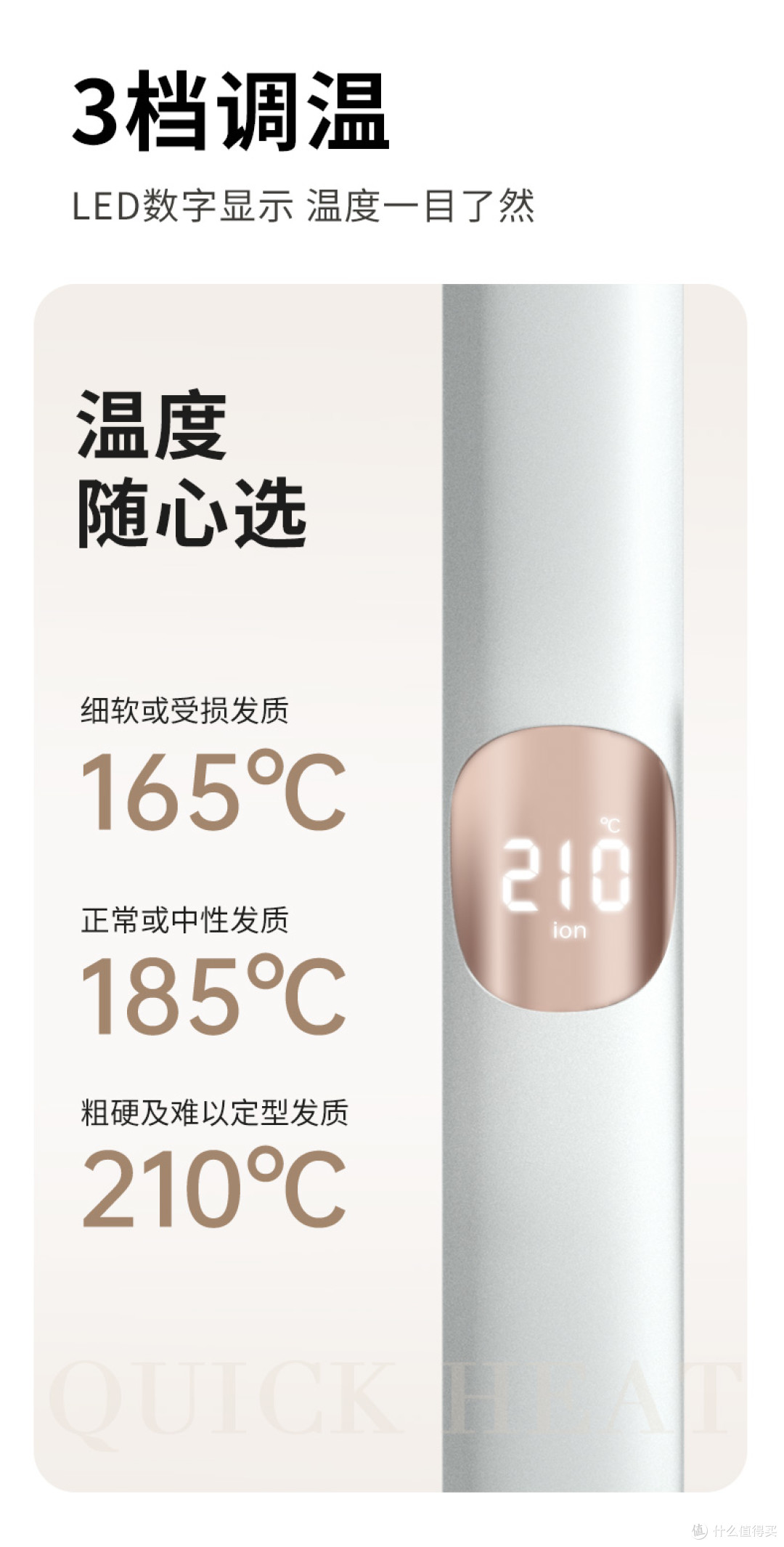 元旦造型如何兼顾效率与发质？聊聊雷瓦25年度的4个「硬核升级」