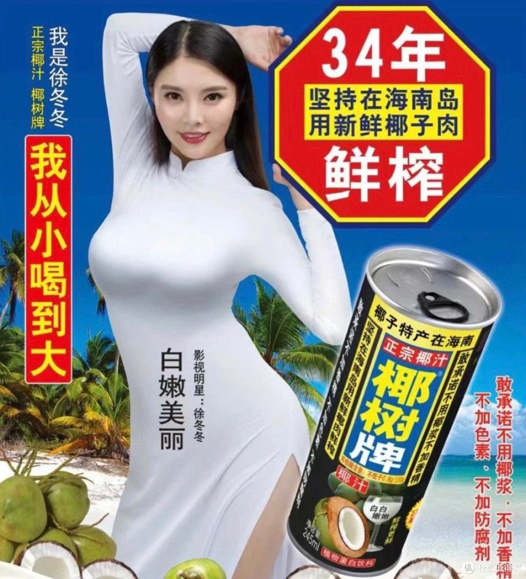 大嫂徐冬冬和保镖尹子维大婚将至，这痞帅男人的穿搭里透着邪气？