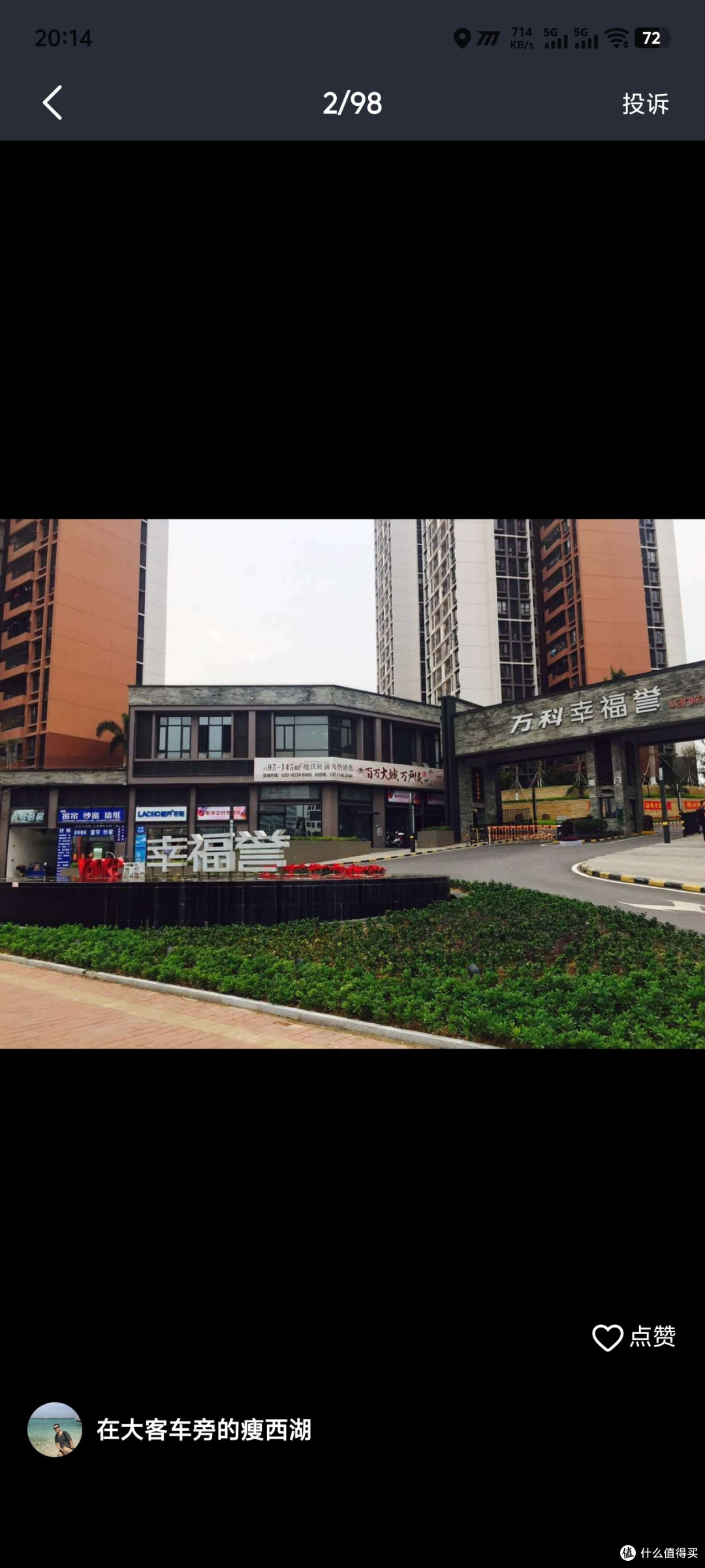 双旦暖心礼物