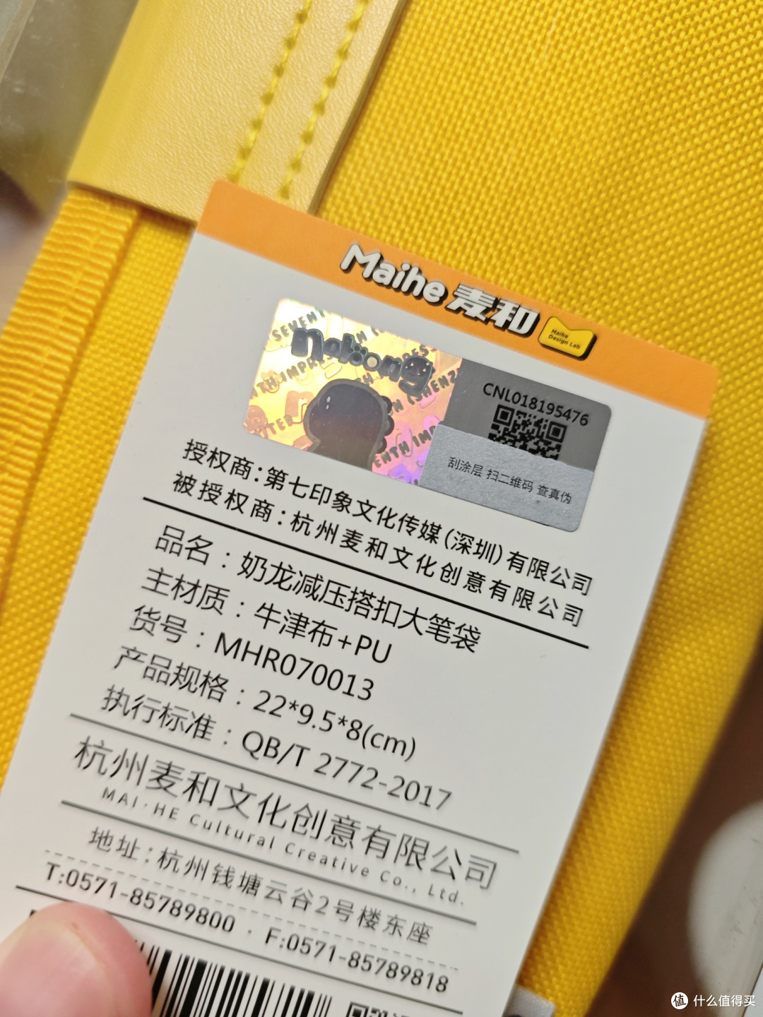 这只奶龙笔袋，让学习和工作都变得超治愈！