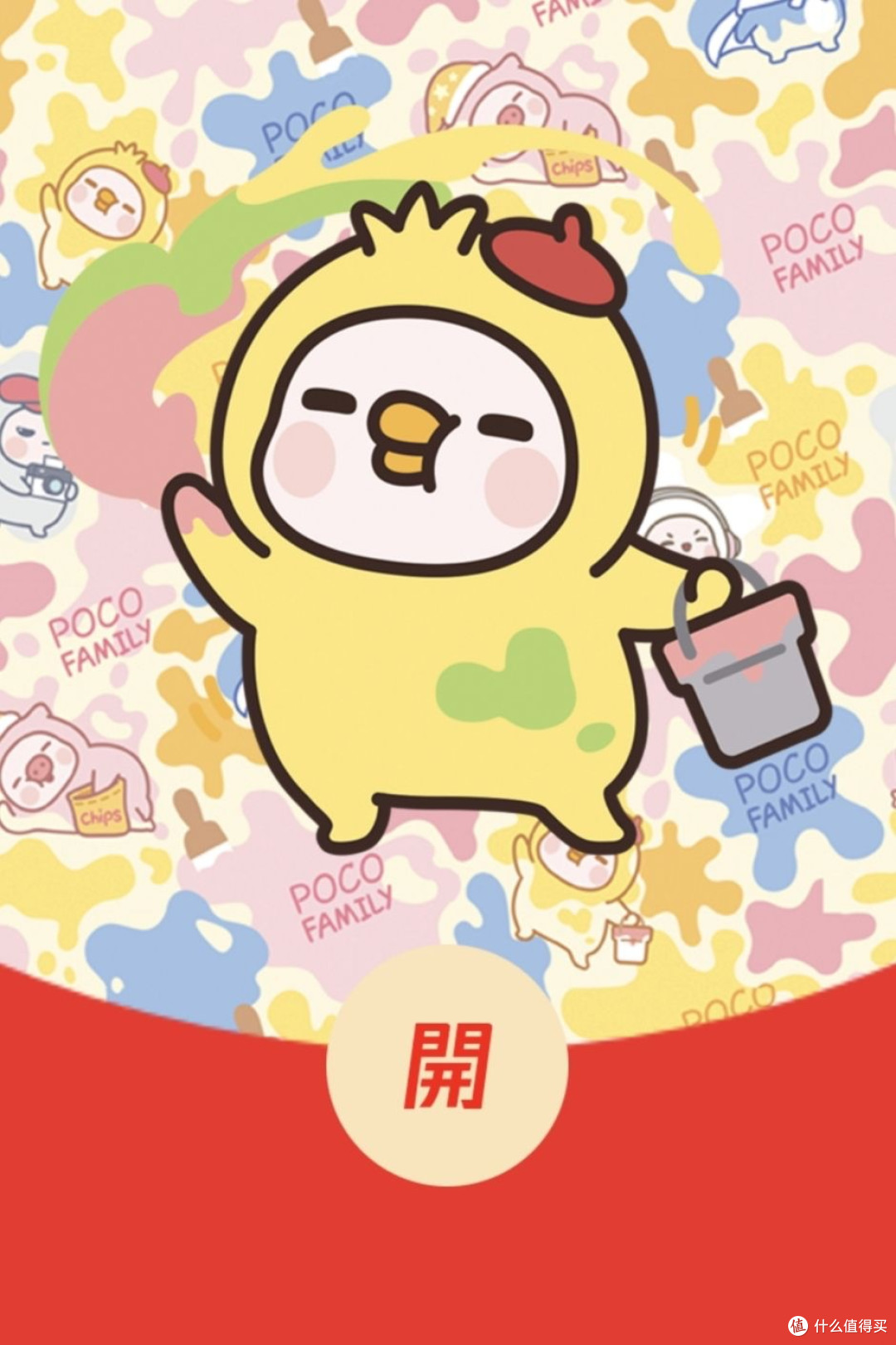 日常生活的小确幸，你发现了吗？