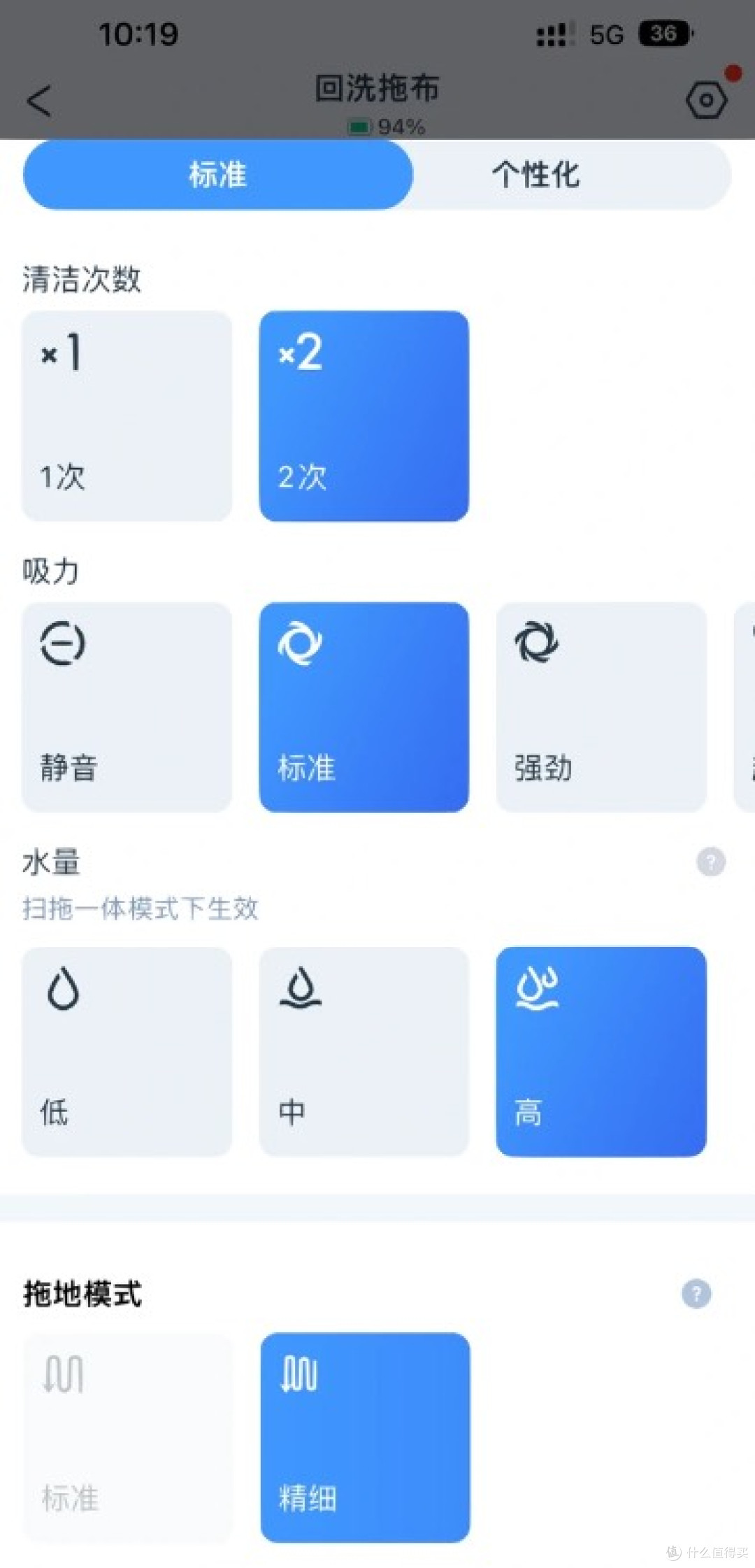 智能联动新体验:科沃斯地宝与智能家居适配实测