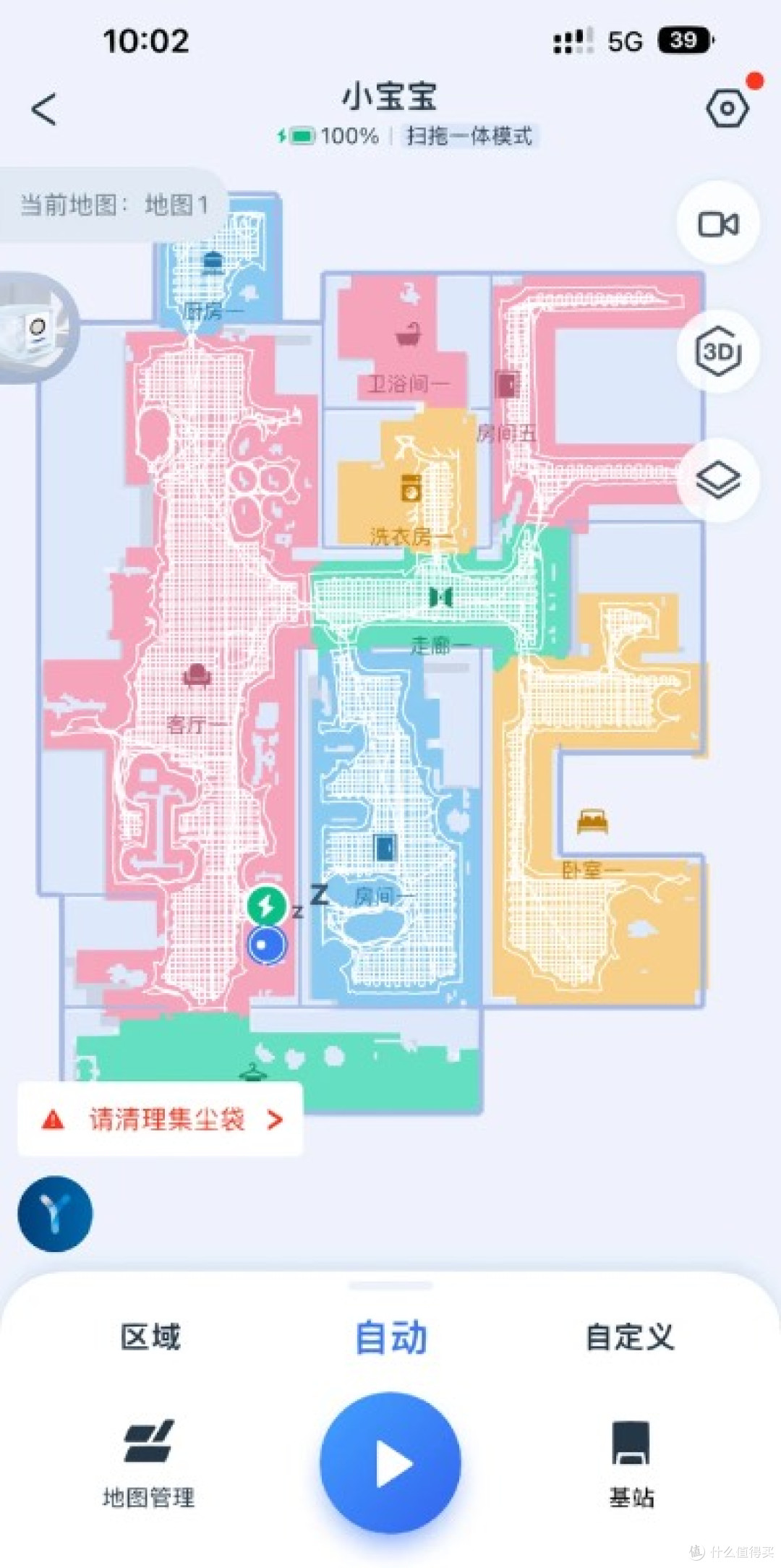 智能联动新体验:科沃斯地宝与智能家居适配实测