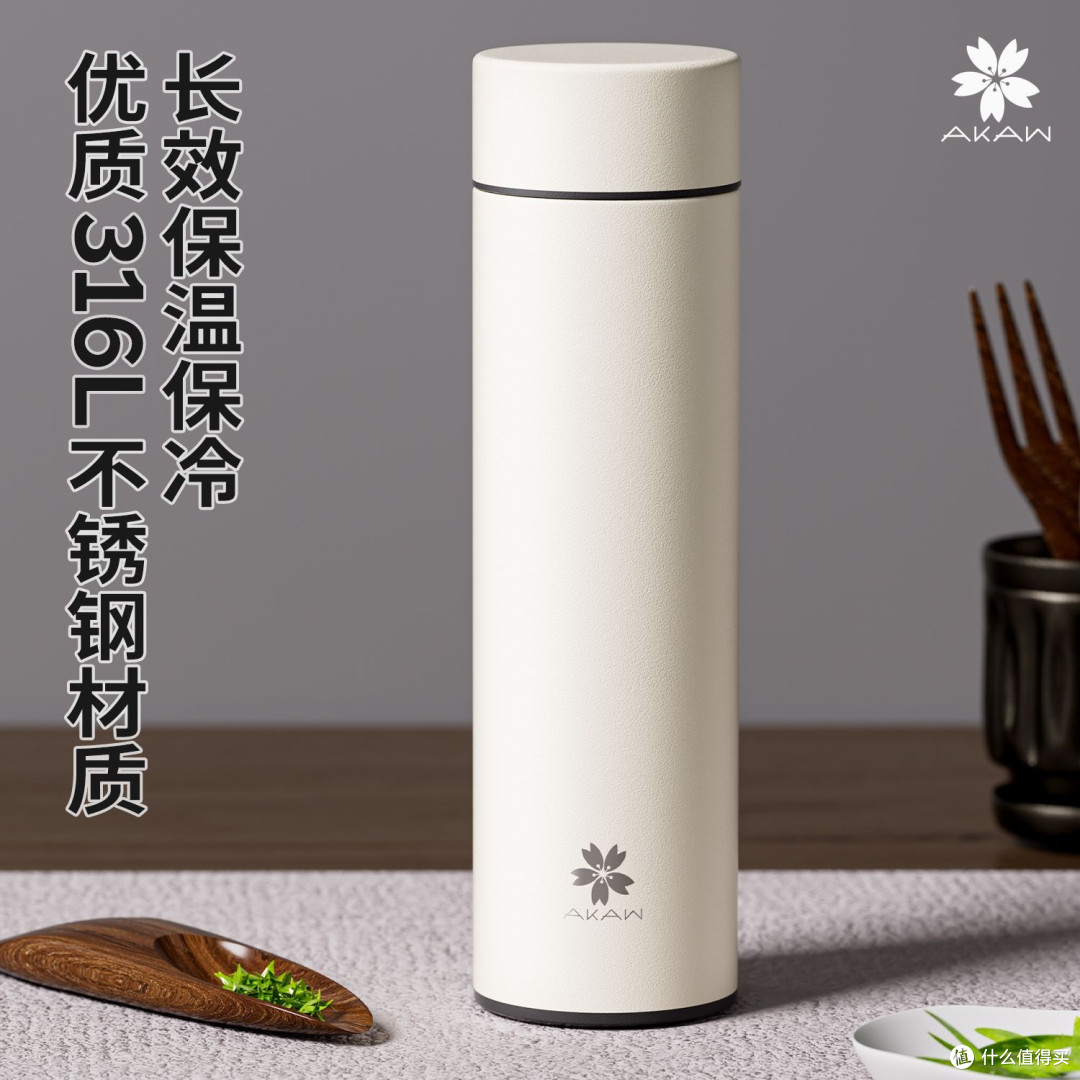 保温杯
