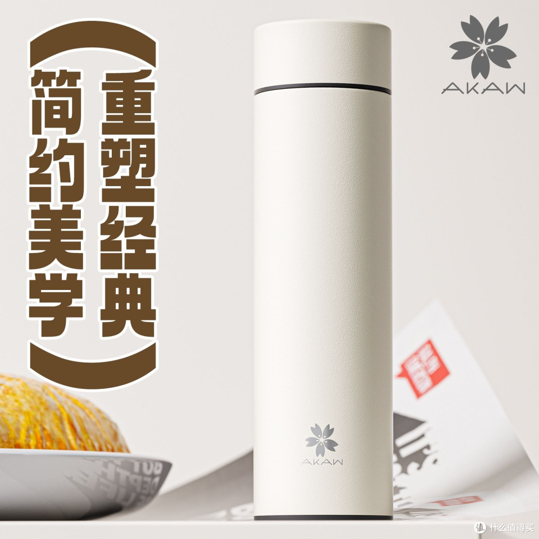 保温杯