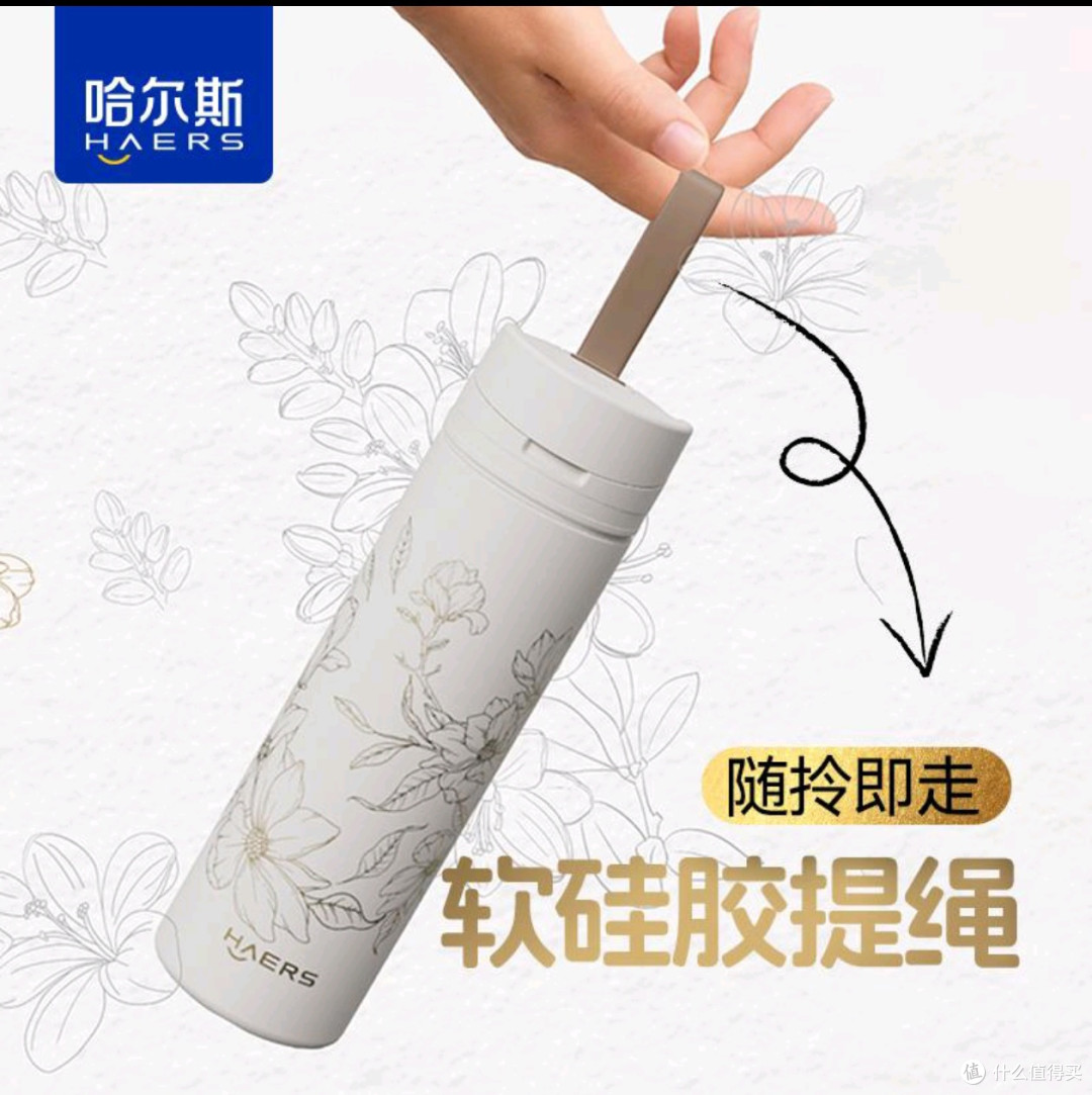 推荐保温杯新潮流