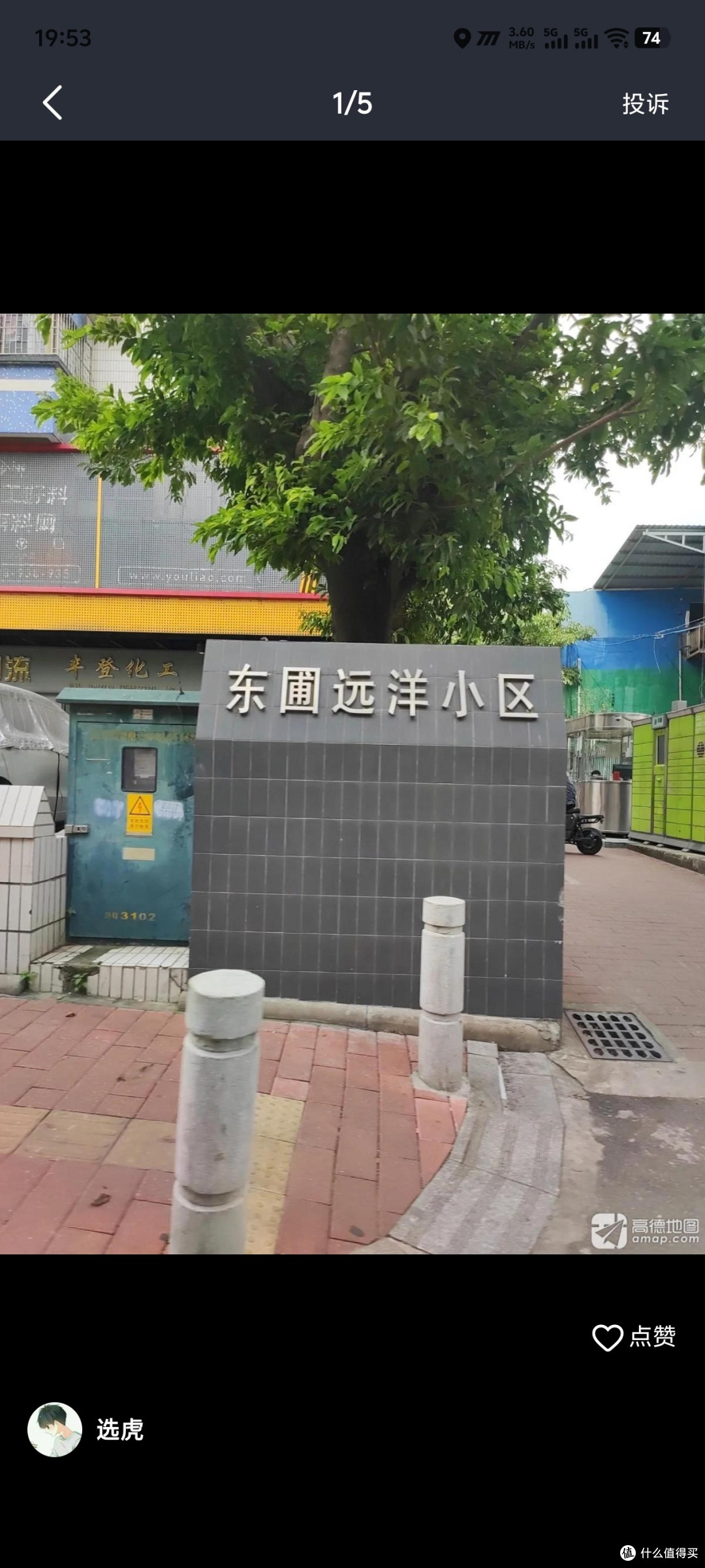 电竞装备如何升级