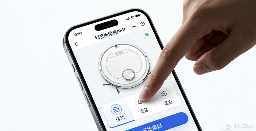 科沃斯地宝X11深度体验：大户型+养宠家庭的清洁自由神器✨