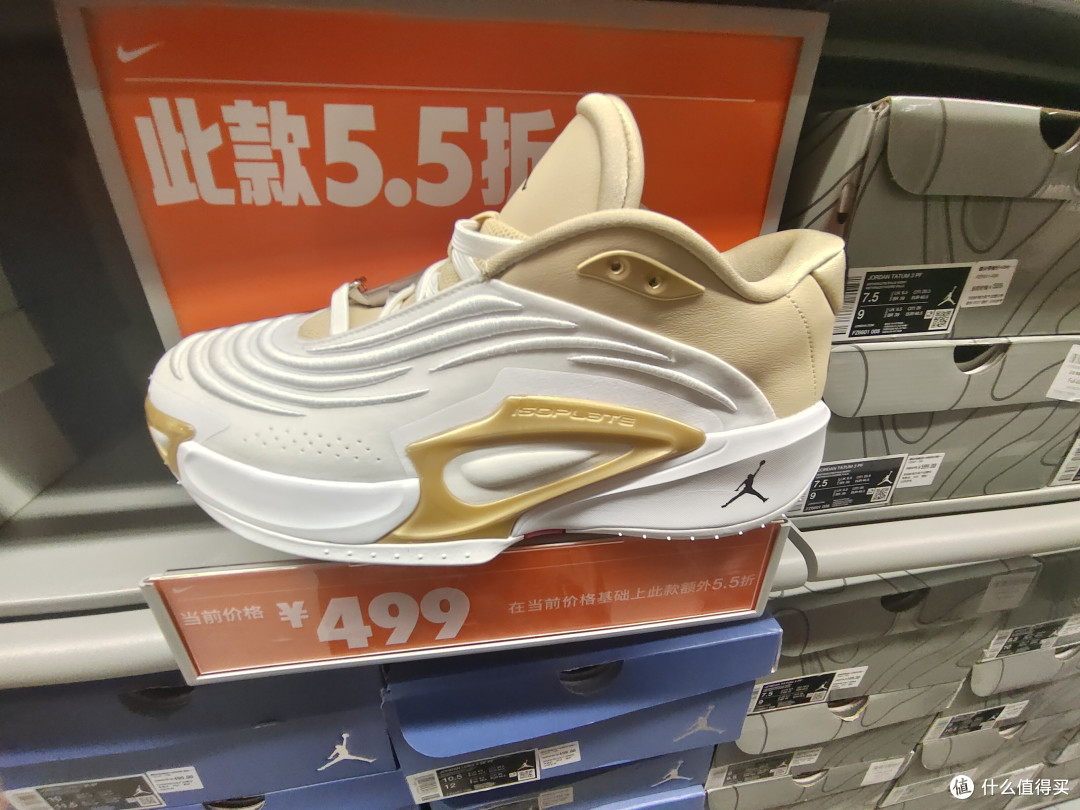球鞋