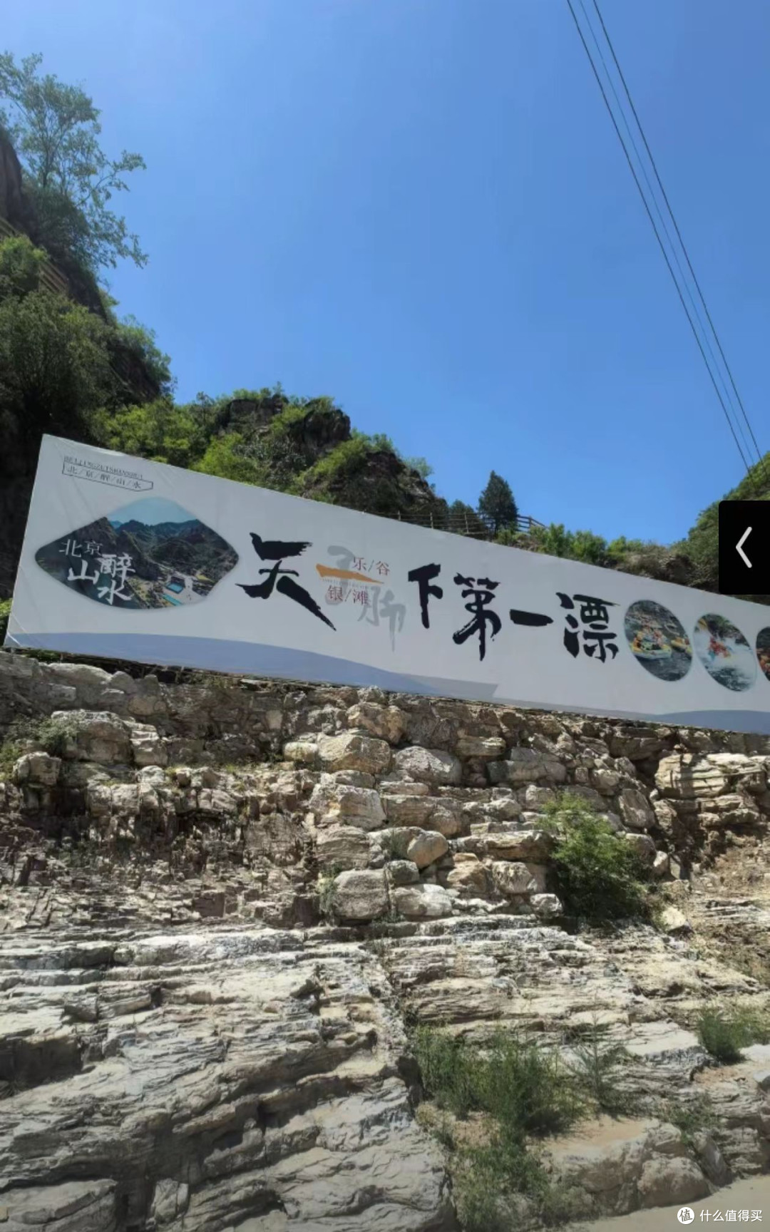 景色