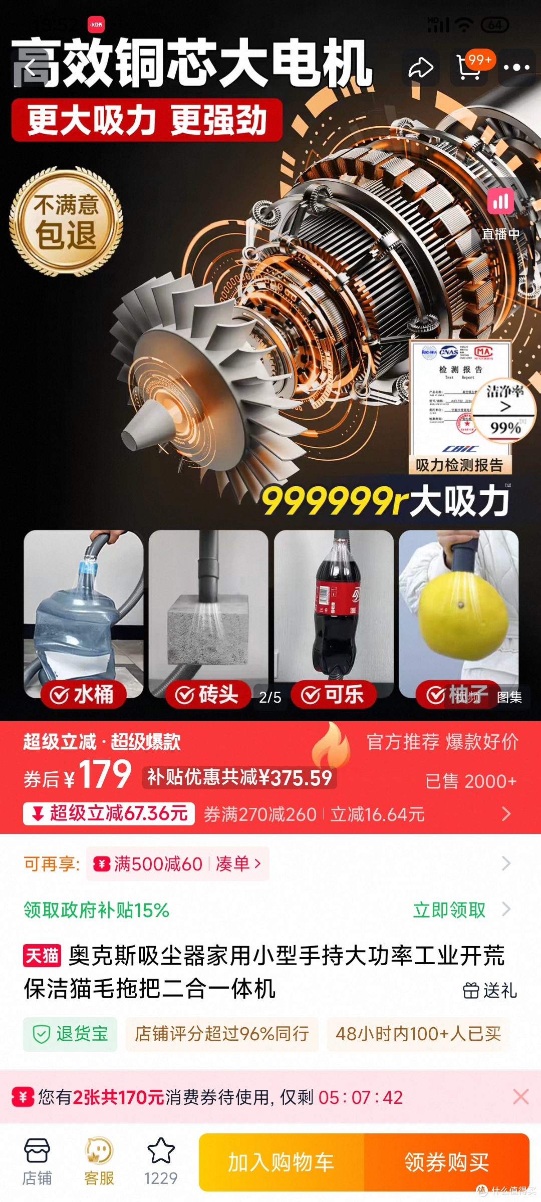 无线吸尘器:养宠租房党必备