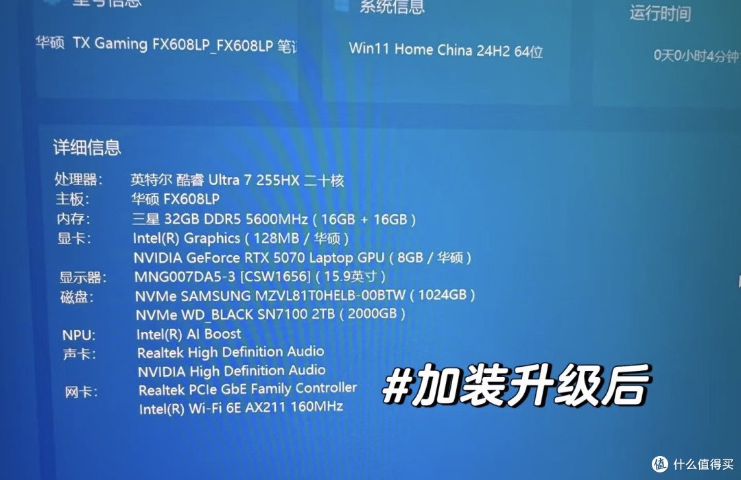 拆机实录:给我的“战友”华硕TX Gaming全面升级