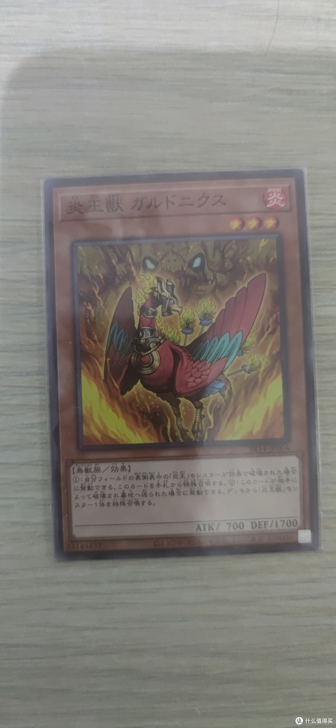 游戏王真好玩