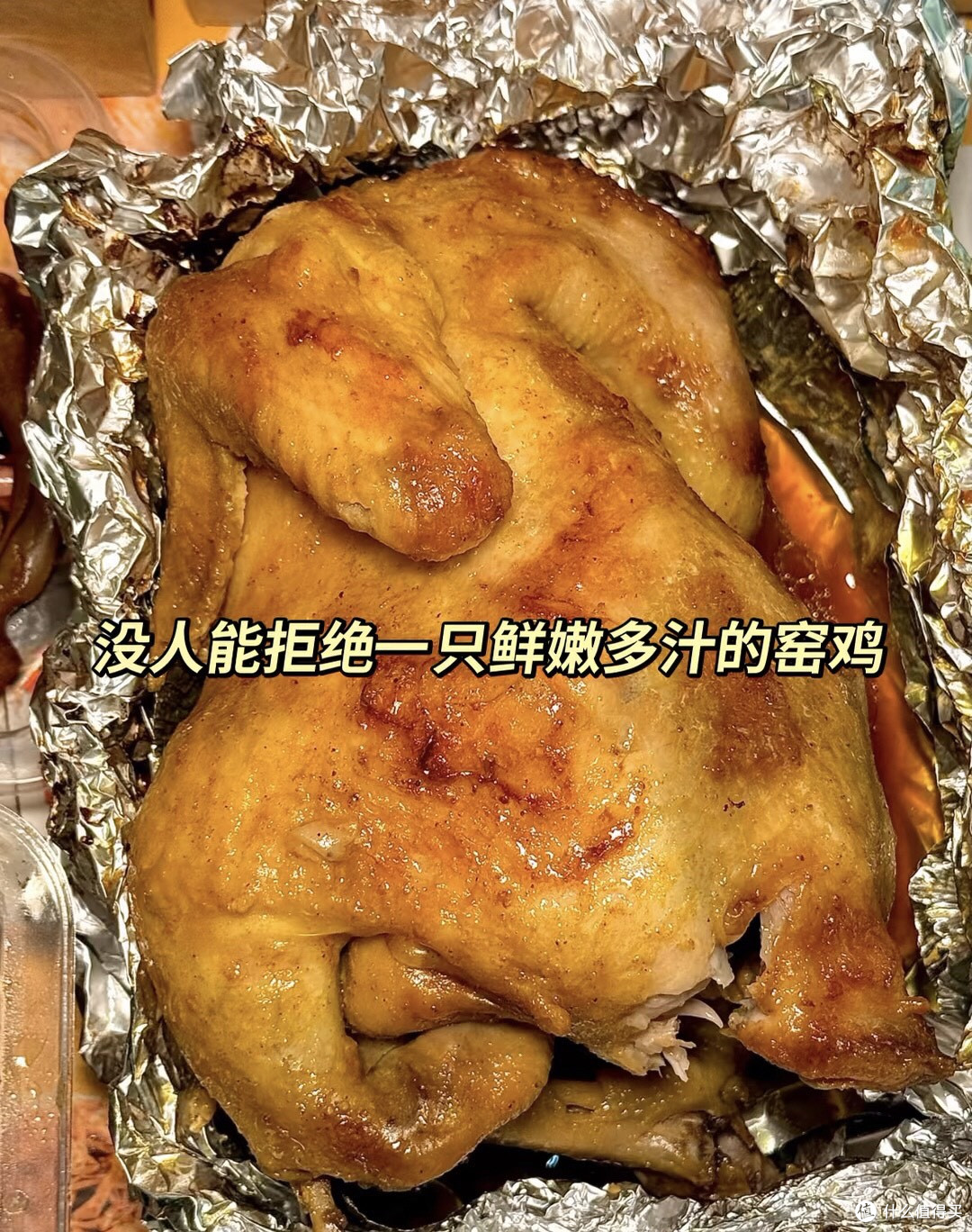 土窑鸡:慢炖时光的美味