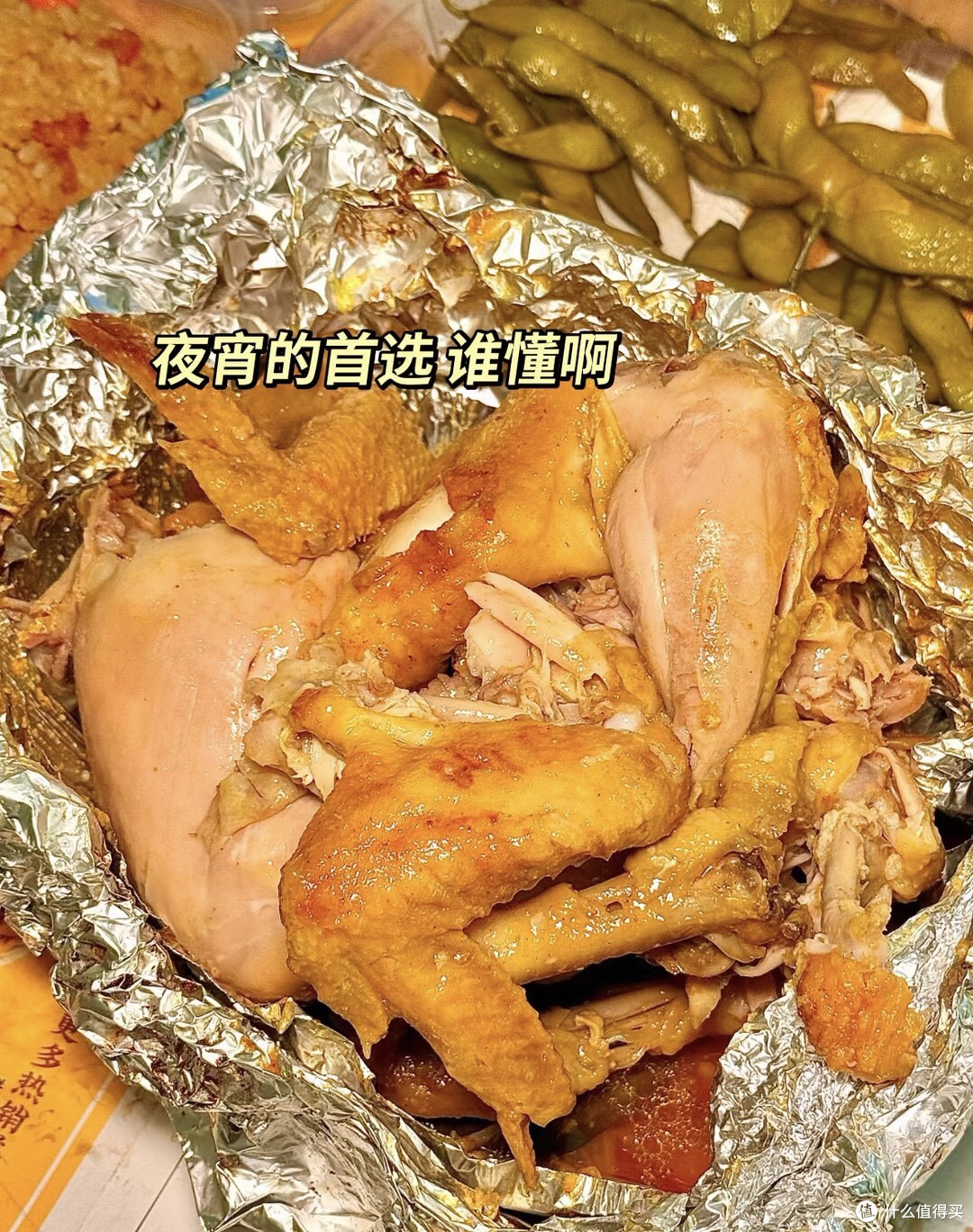 土窑鸡:慢炖时光的美味