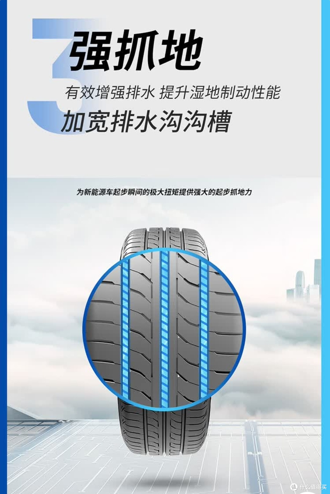 硬核养车党实测!西湖RP59轮胎 235/55R17 适配途观的全能之选