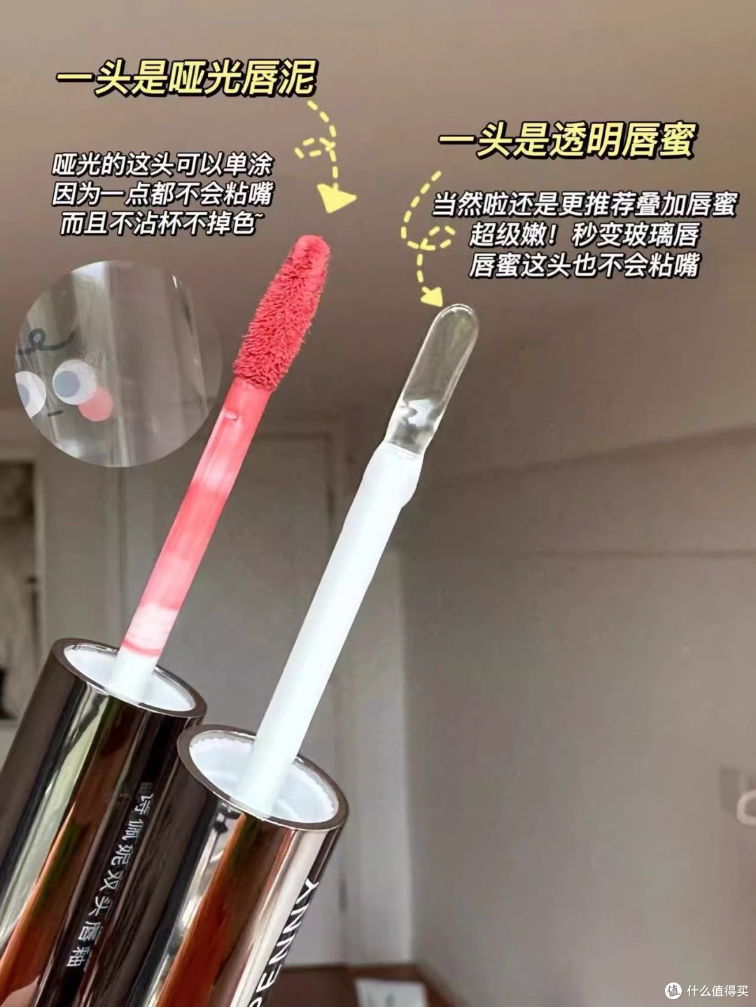 诗佩妮双头唇釉：性价比与多功能并存