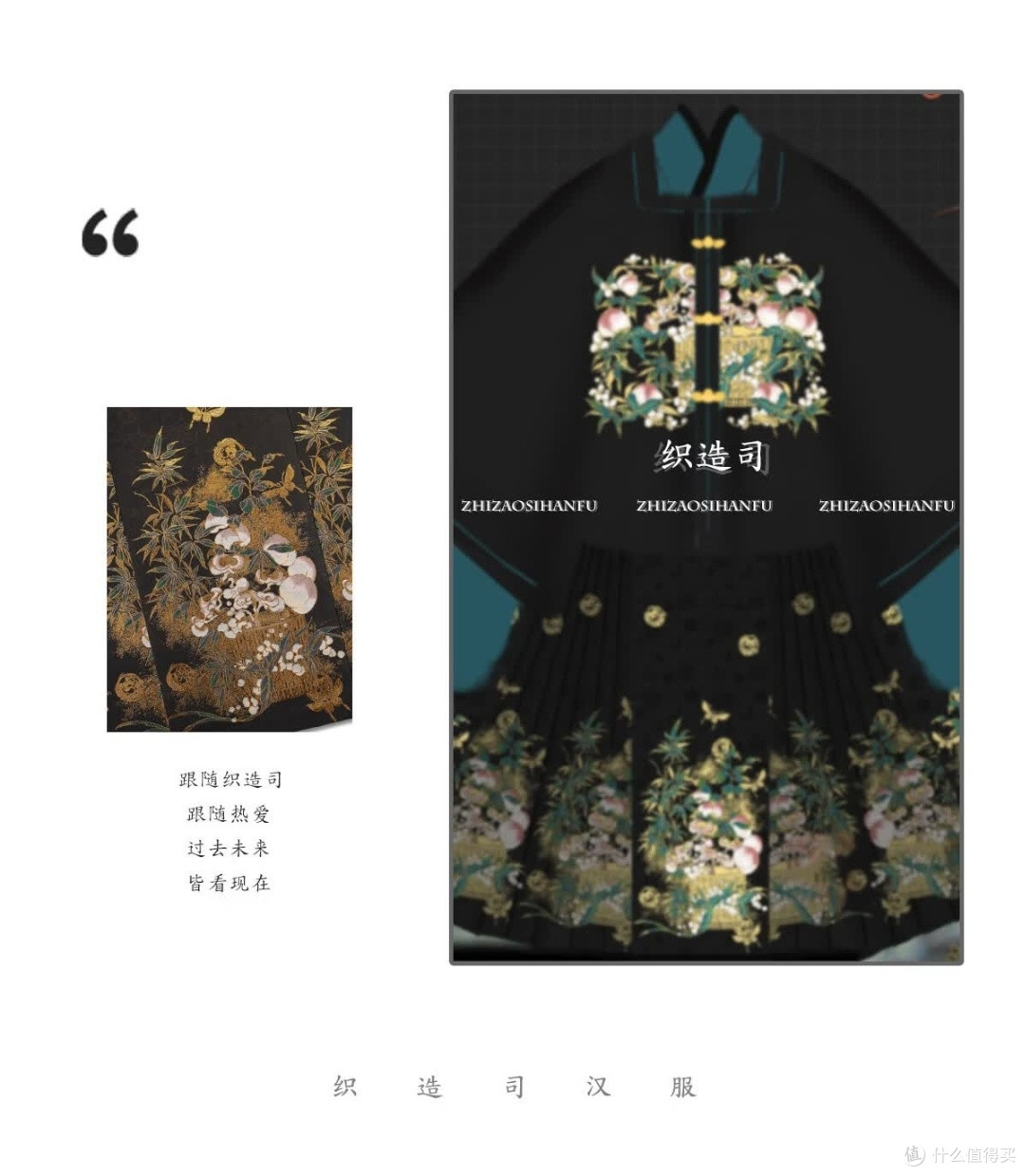 双旦国风出片王!织造司玉桃灵竹明制汉服 一眼心动