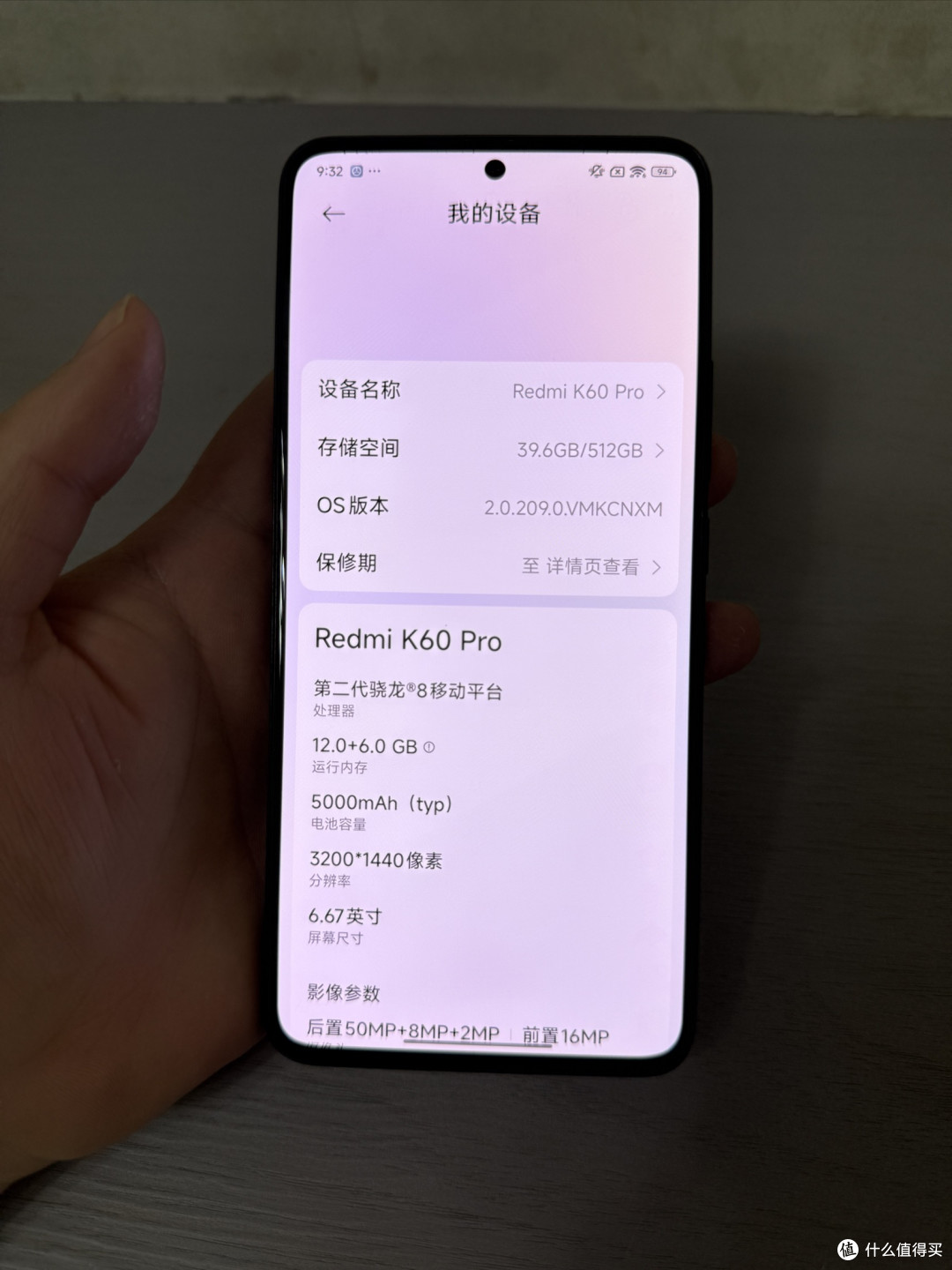 红米k60pro