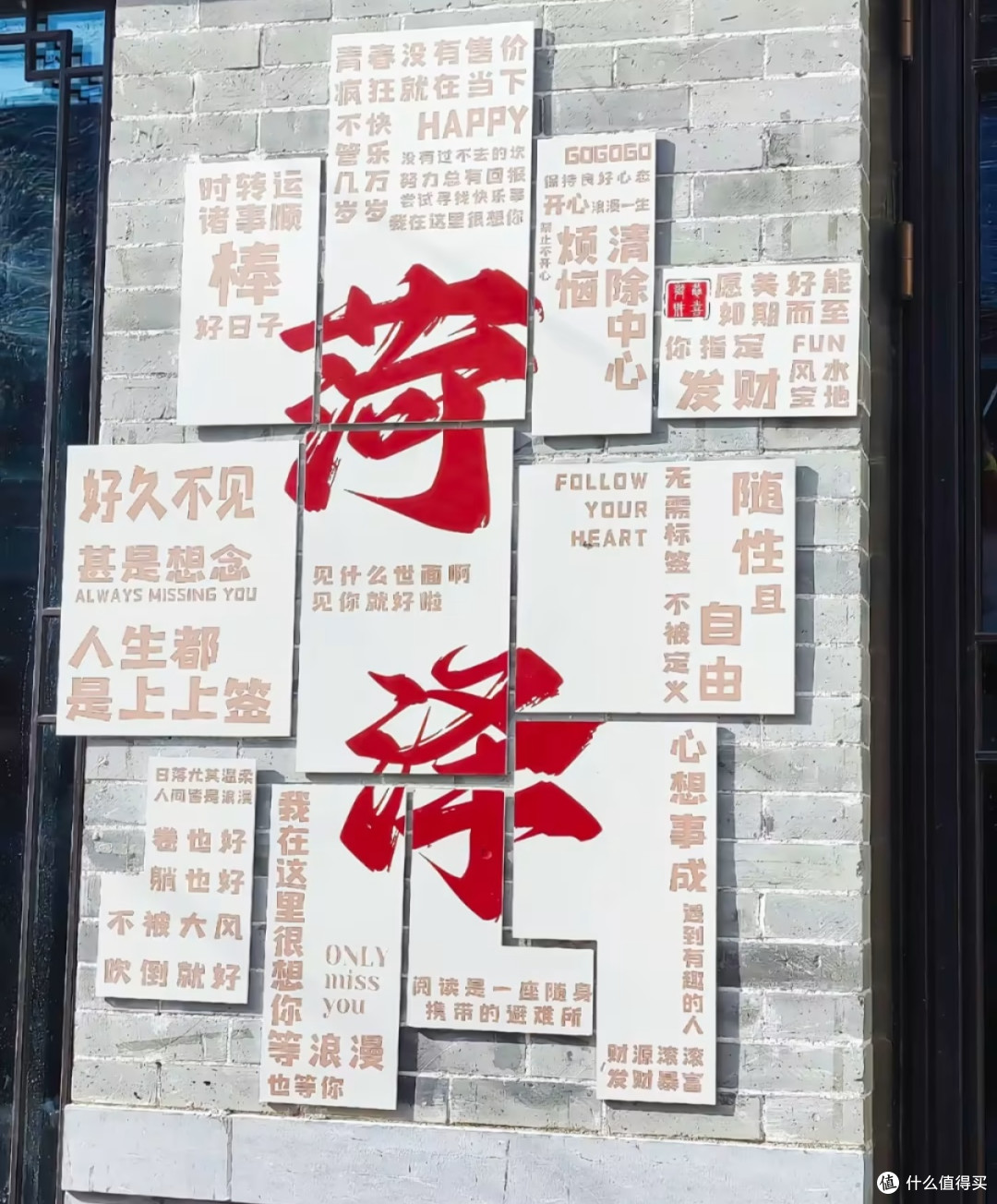 曹州牡丹园：全球最大牡丹观赏地