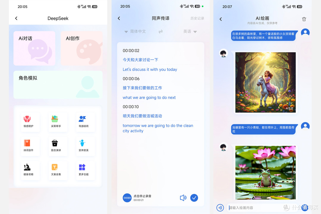 南卡Clip Super2:佩戴、音质、AI 三合一,开放式耳机新选!