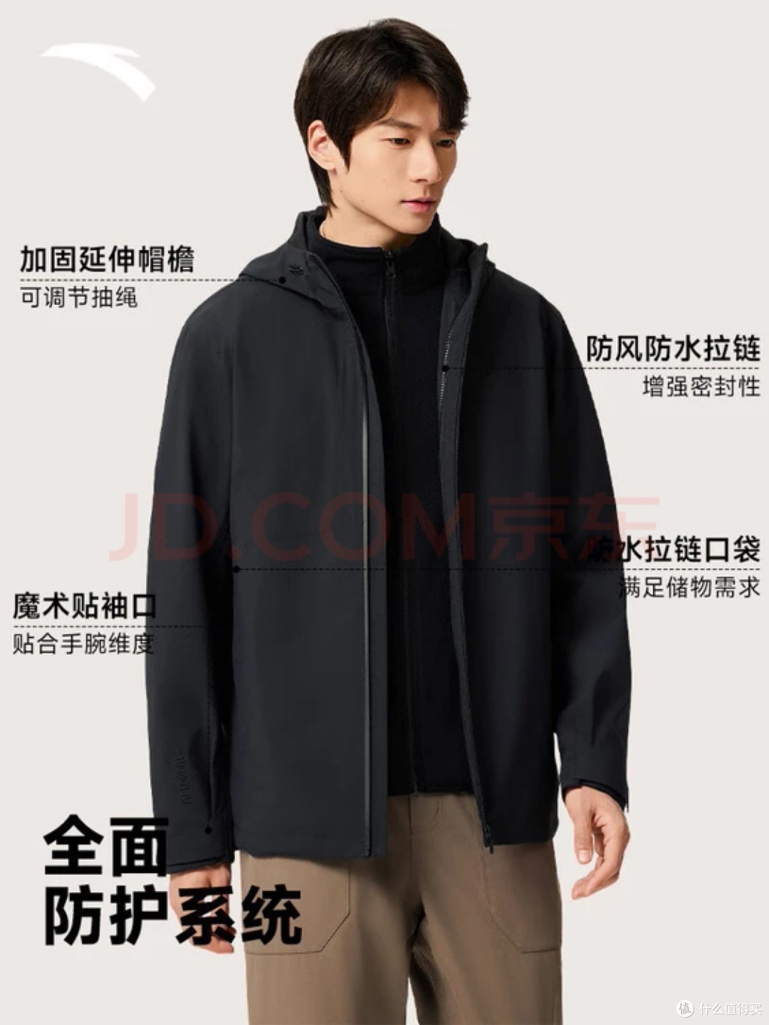 安踏大地之壳这件衣服为什么值得买