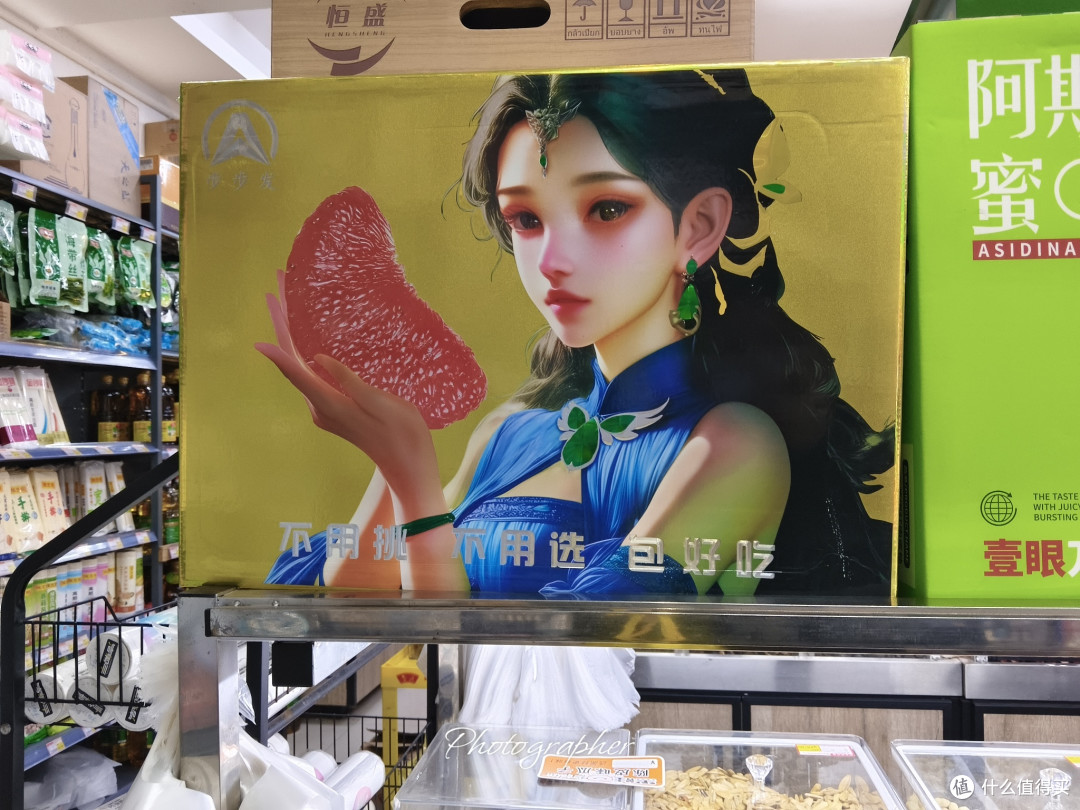 柚子:秋季水果之王