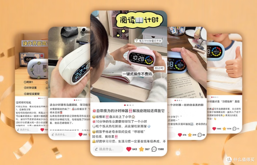 现在的牛X闹钟,干的早就不只是“叫醒”的活儿了