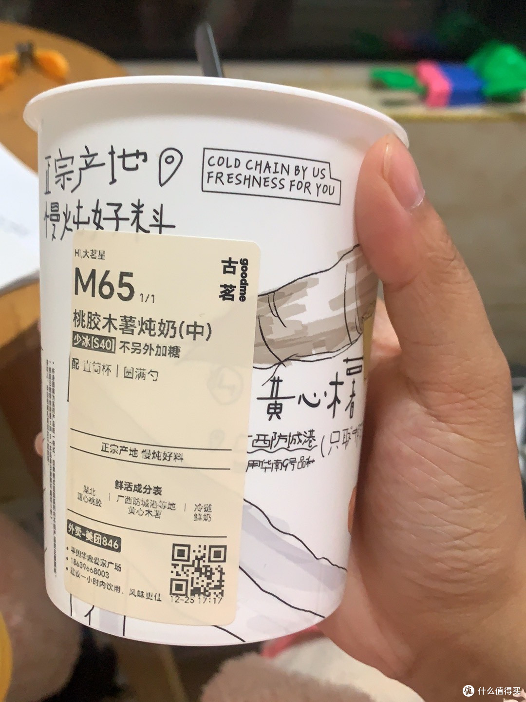 喝奶茶的快乐，你懂吗？