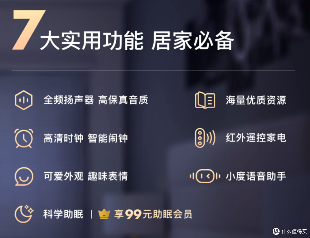 现在的牛X闹钟,干的早就不只是“叫醒”的活儿了