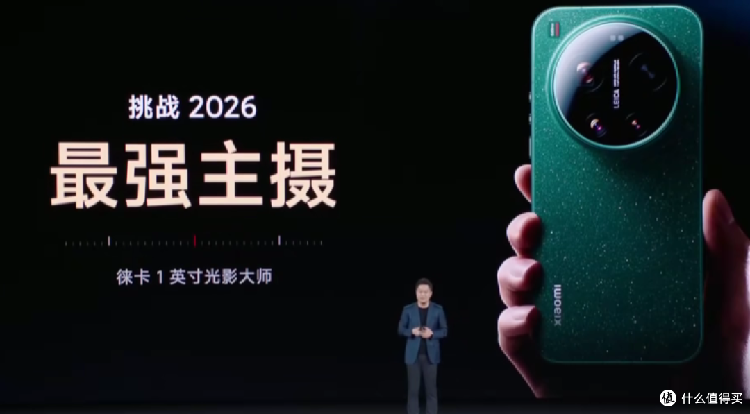 Xiaomi 17 Ultra发布会 价格公布 搭载光学变焦长焦