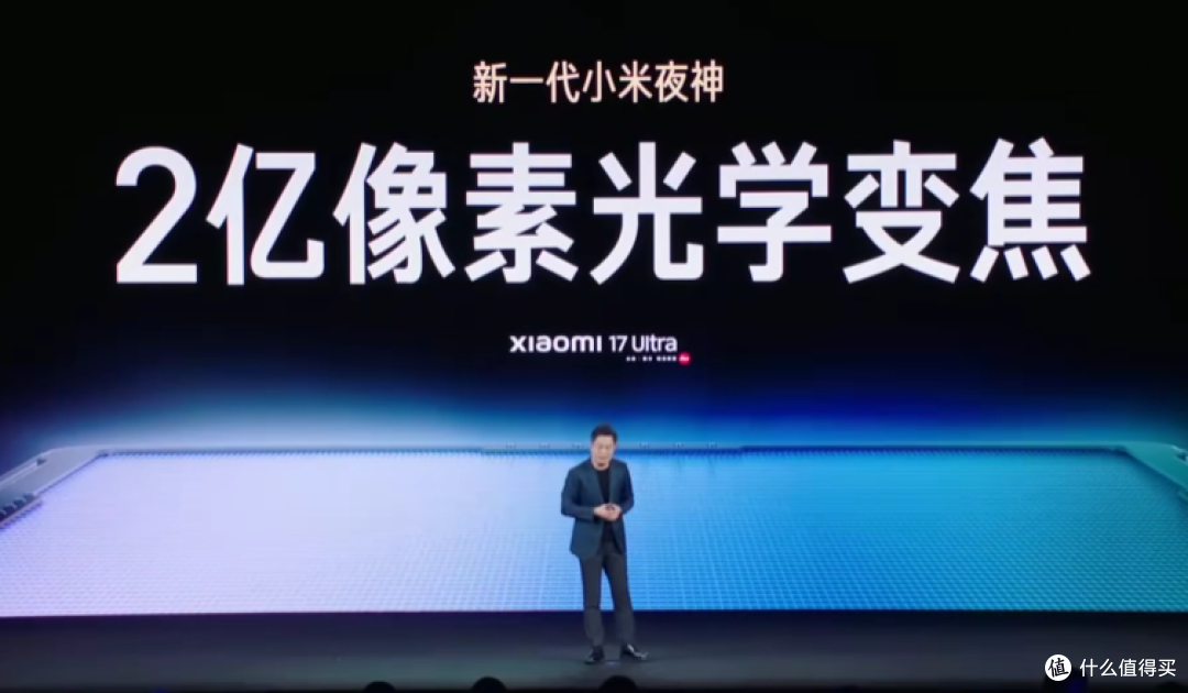 Xiaomi 17 Ultra发布会 价格公布 搭载光学变焦长焦