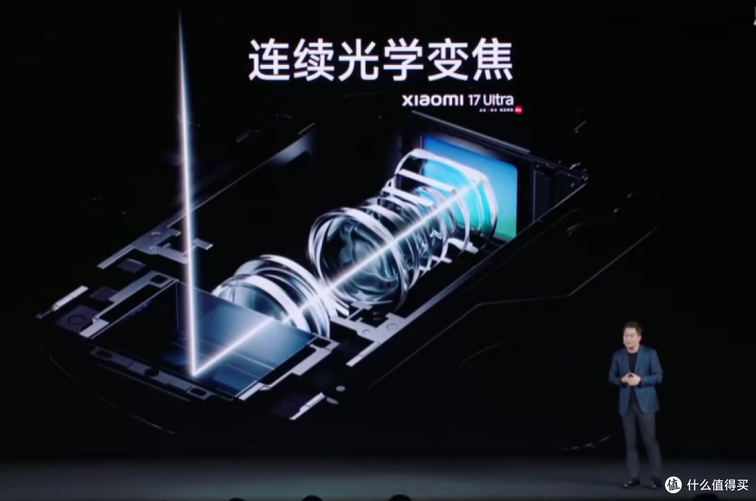 Xiaomi 17 Ultra发布会 价格公布 搭载光学变焦长焦
