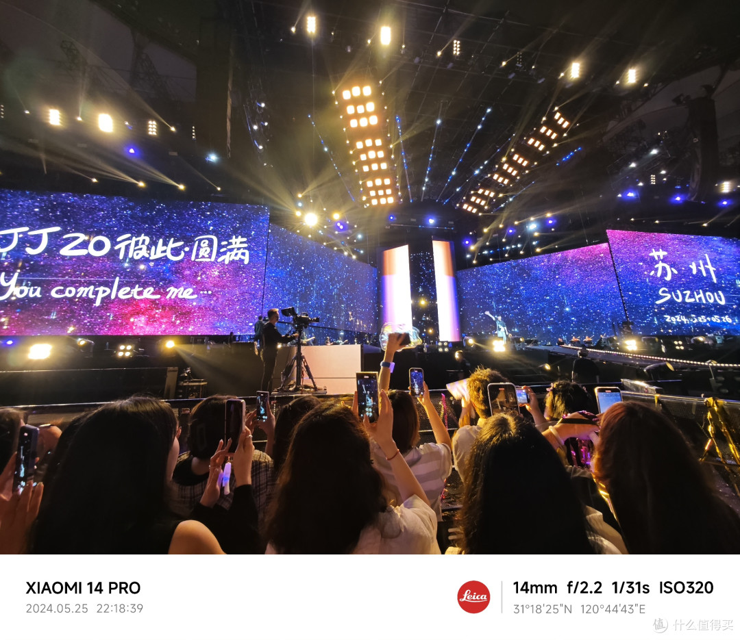 沉浸于林俊杰演唱会:一场视听与心灵的饕餮盛宴
