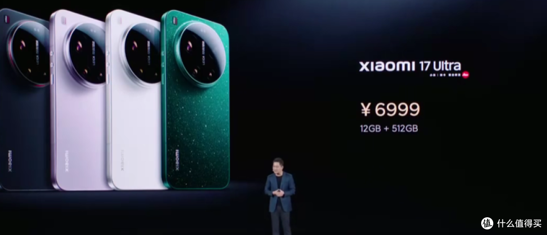 Xiaomi 17 Ultra发布会 价格公布 搭载光学变焦长焦