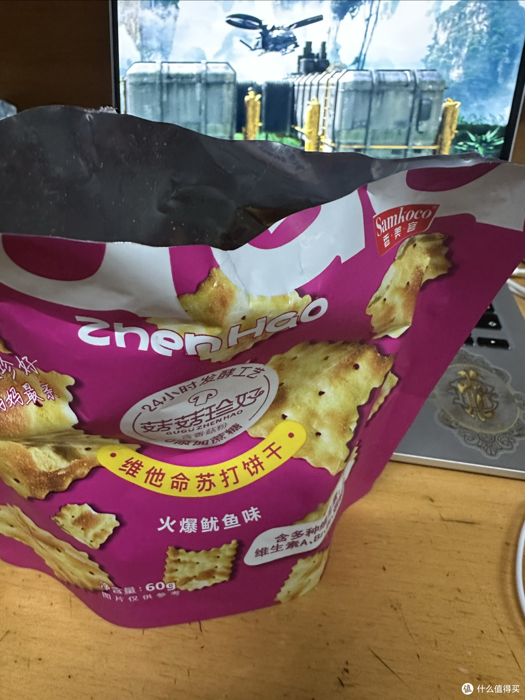 清爽界面与快速物流体验