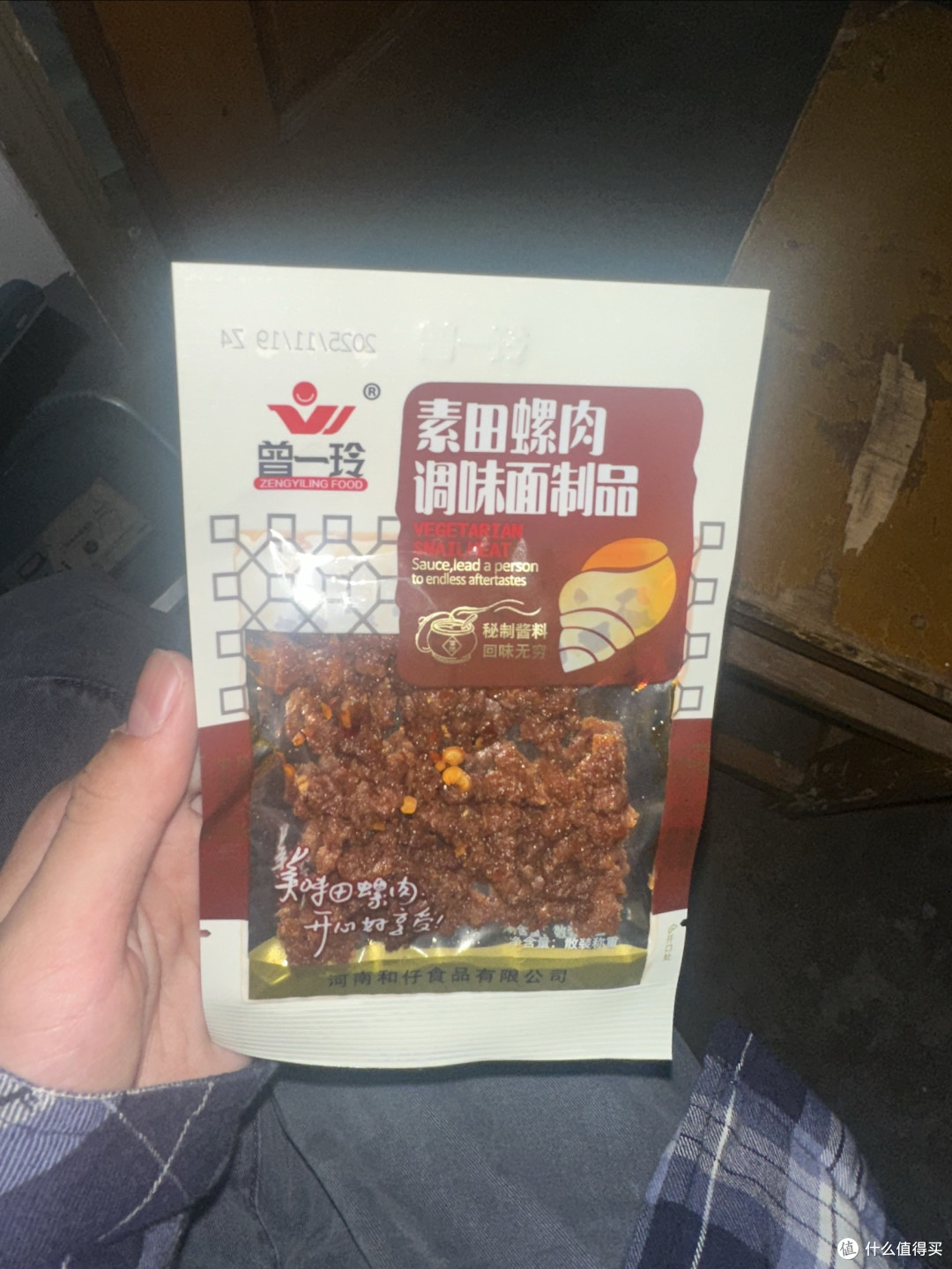 清爽界面与快速物流体验