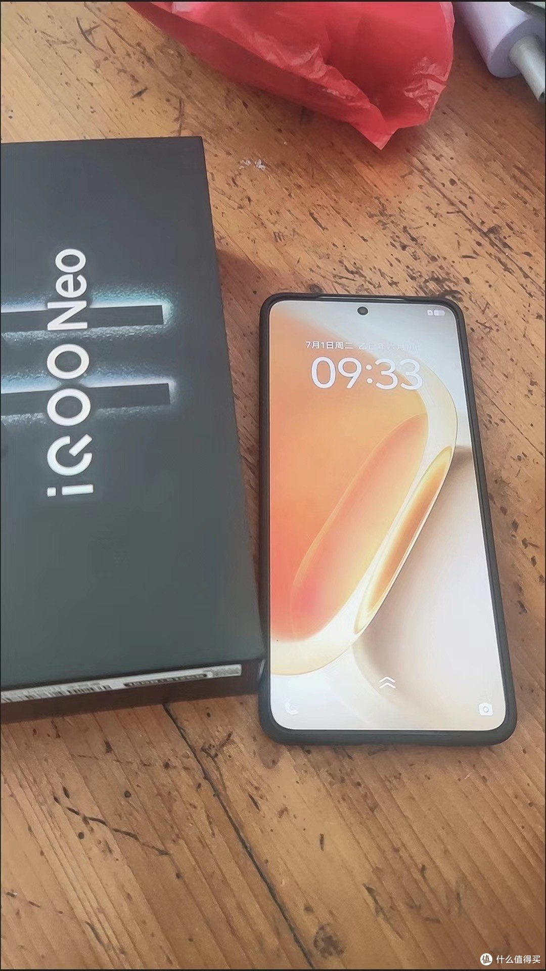 IQOO Neo11