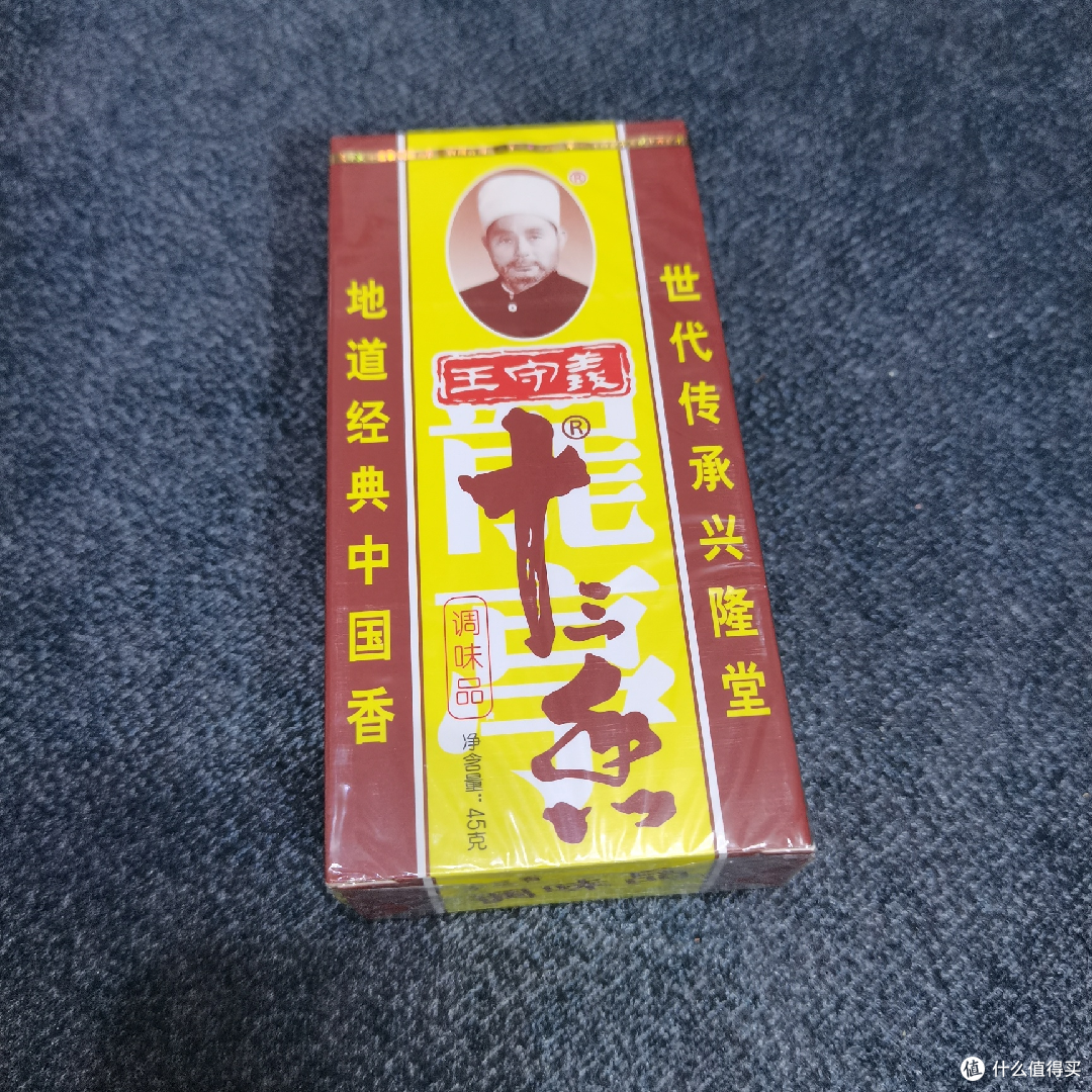 家里的调料瓶,是健康帮手还是身体“隐形负担”?