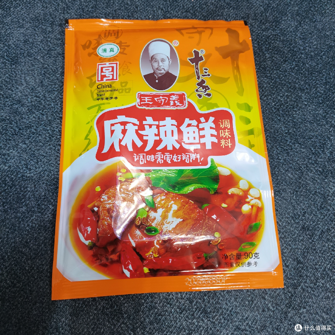 家里的调料瓶,是健康帮手还是身体“隐形负担”?