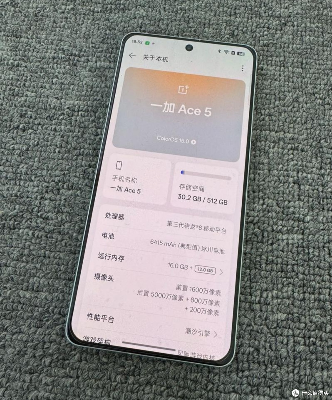 一加ace5值得买吗