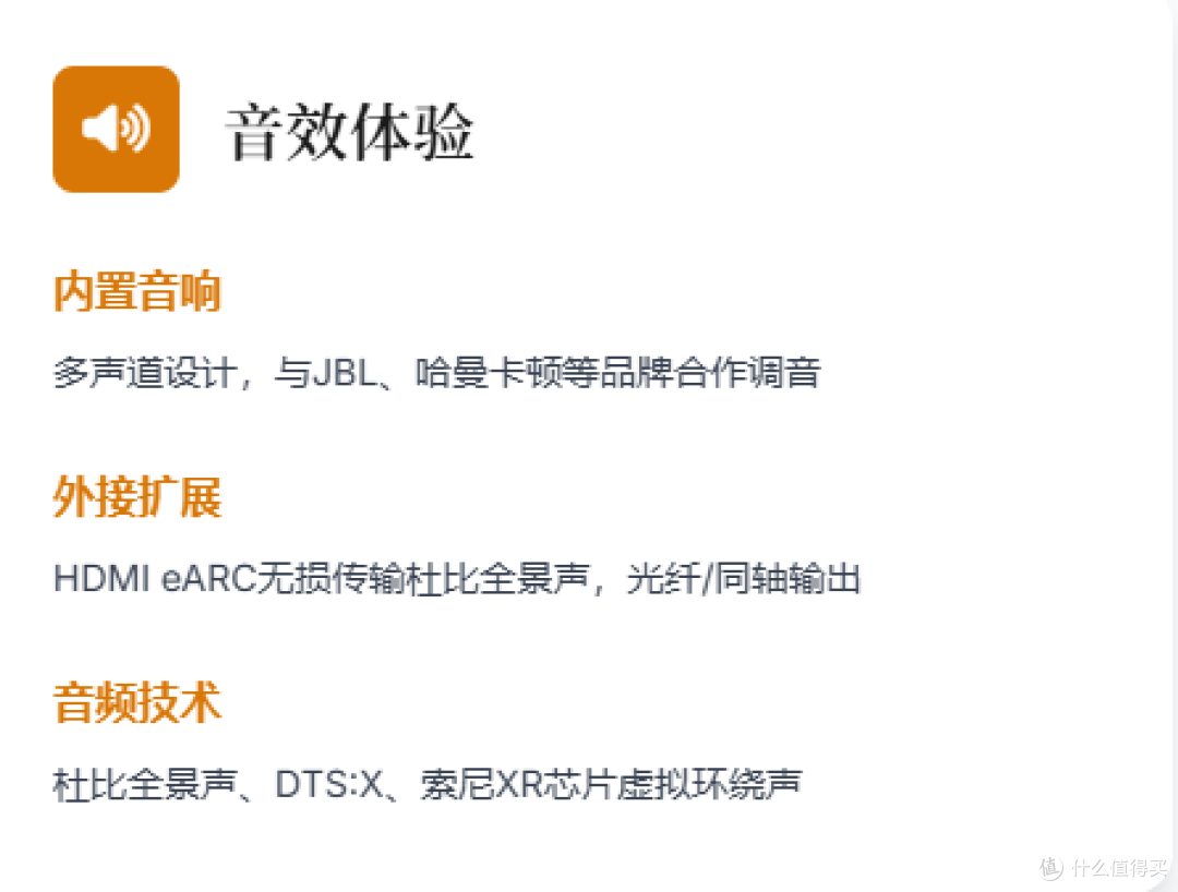 2025年末家用电视选购终极指南