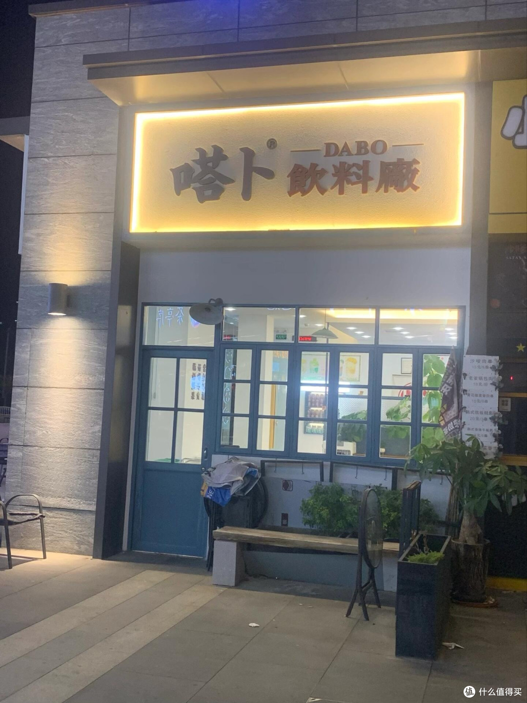 中骏世界城