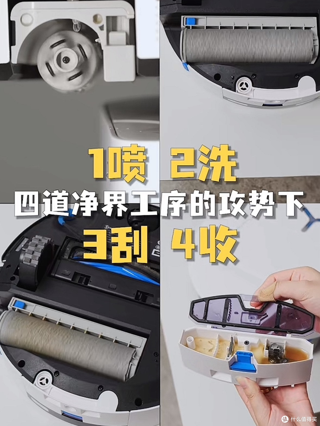 打工人的家务“外挂”:科沃斯T80让你下班即“躺平”