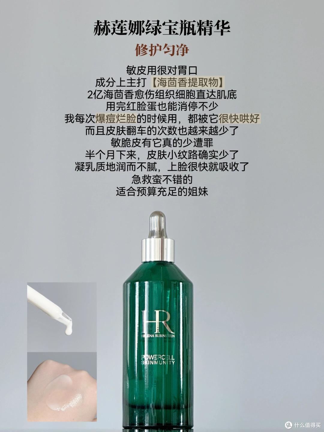 市面上那么多的抗老精华该怎么选?分享6款性价比的大牌抗老精华