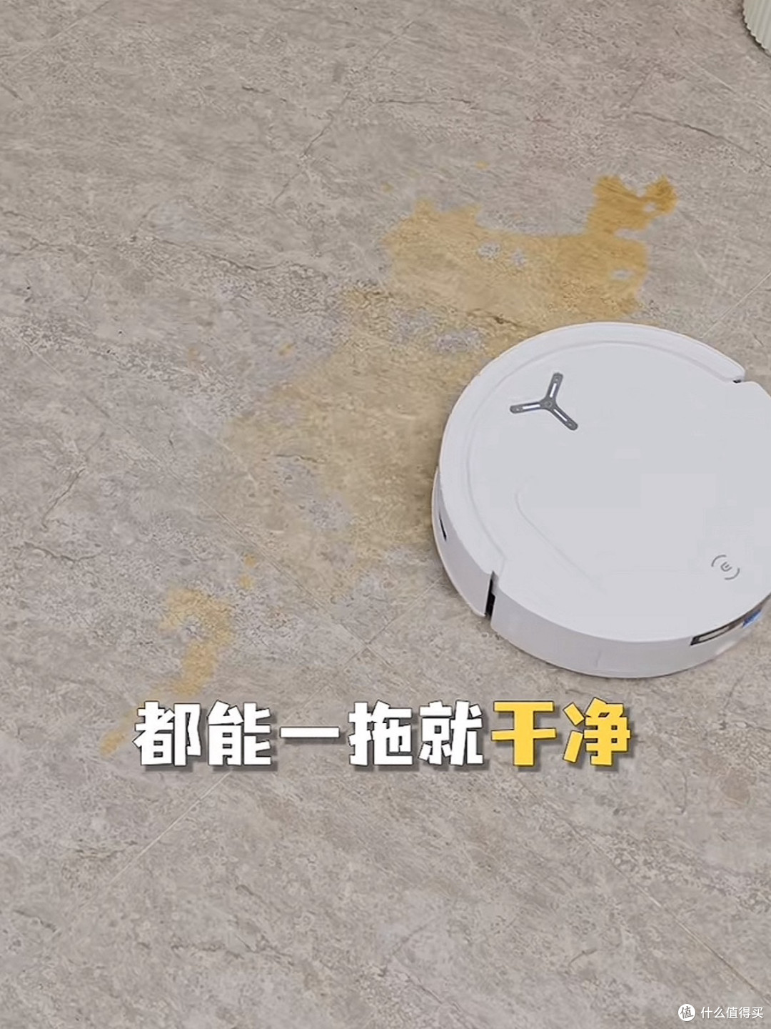 打工人的家务“外挂”:科沃斯T80让你下班即“躺平”