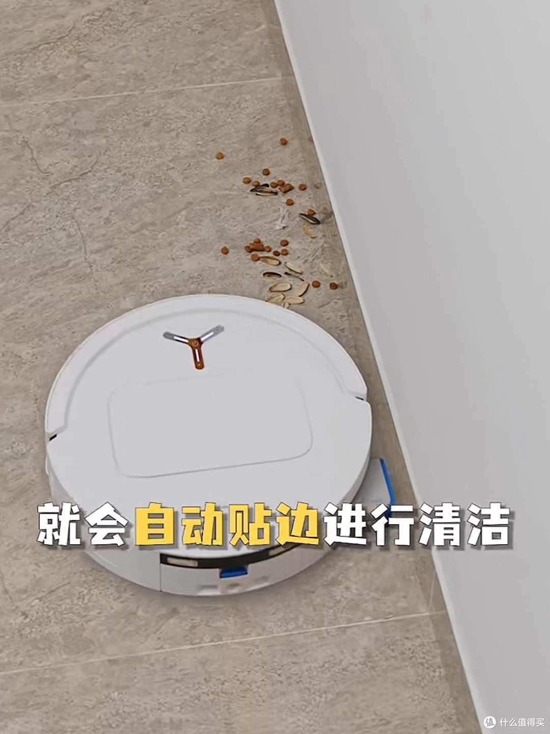 打工人的家务“外挂”:科沃斯T80让你下班即“躺平”